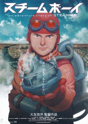 Аніме «Стімбой» (2004)
