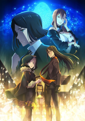 Anime "Lord El-Melloi II's Case Files: Rail Zeppelin Grace Note – Waver, Reunion, and the Magic Lantern" (2021)