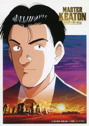 Серіал «Мастер Китон» (2003 – ...)