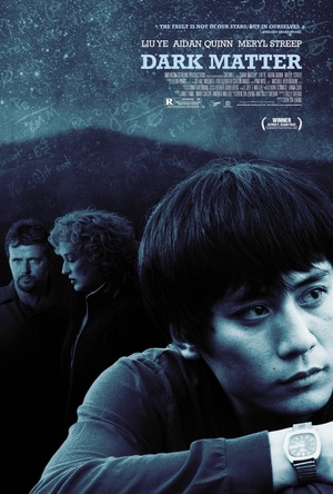 Фільм «Темная история» (2007)
