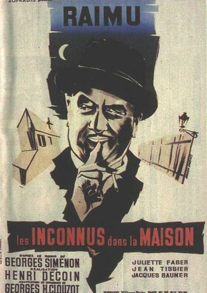 Фільм «Незнайомці у будинку» (1942)