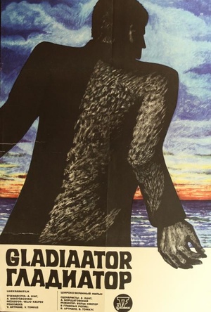 Movie "Gladiator" (1969)