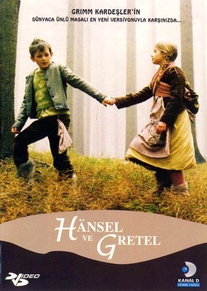 Фильм «Гензель и Гретель» (2006)