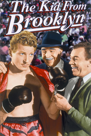 Фильм «Малыш из Бруклина» (1946)