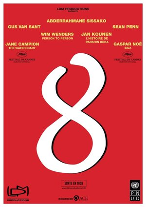 Фильм «8» (2008)