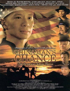Фильм «Шанс китайца» (2008)
