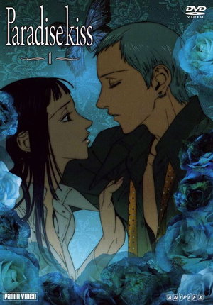 Сериал «Райський поцілунок» (2005)