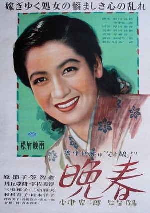 Фільм «Пізня весна» (1949)