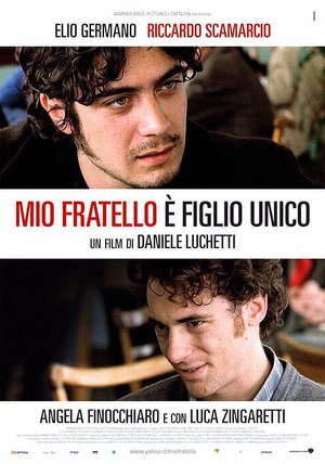 Фильм «Мой брат — единственный ребенок в семье» (2007)