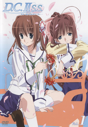 TV Show "Da Capo II" (2007 &ndash; 2008)