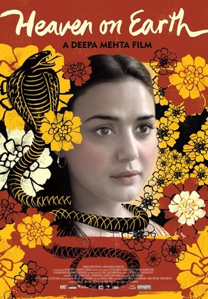 Фильм «Небеса на земле» (2008)