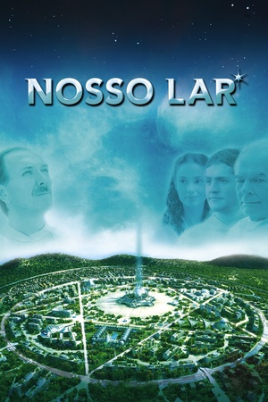Фильм «Наш дом» (2010)