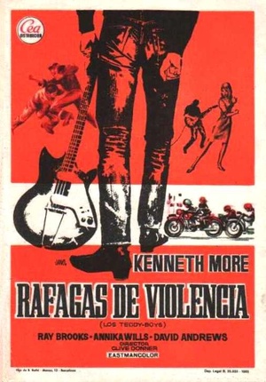 Фільм «Некоторые люди» (1962)
