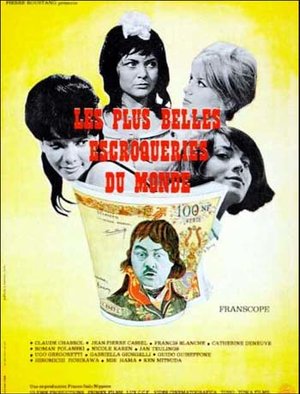 Фільм «Самые прекрасные мошенничества в мире» (1963)