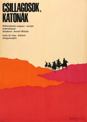 Фильм «Звезды и солдаты» (1967)