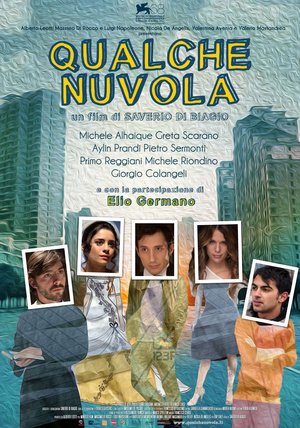 Фильм «Плывут облака» (2011)