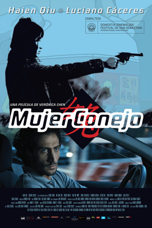 Фильм «Женщина-кролик» (2013)