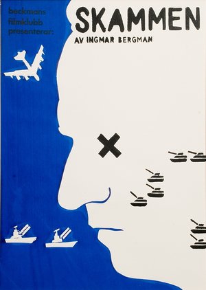 Фильм «Стыд» (1968)