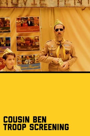 Фильм «Кинопоказ для отряда кузена Бена с Джейсоном Шварцманом» (2012)
