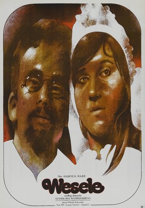 Фильм «Свадьба» (1972)