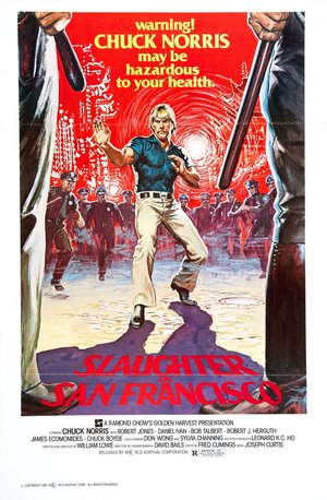 Фільм «Розбірки в Сан-Франциско» (1974)