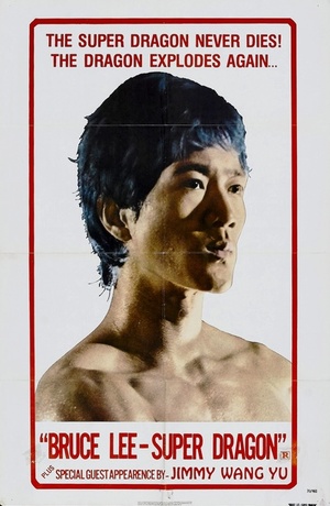 Фільм «Брюс Ли, мы скучаем по тебе» (1975)