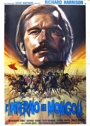 Фільм «Марко Поло» (1975)