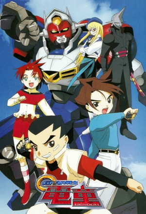 Сериал «GEAR senshi Dendô» (2000 – 2001)
