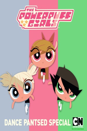 Мультфильм «The Powerpuff Girls: Dance Pantsed» (2014)