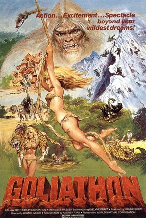 Фільм «Могучий пекинец» (1977)