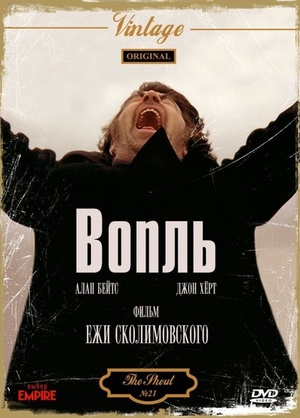 https://images.kinorium.com/movie/300/72359.jpg?1507533462