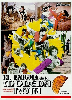 Фільм «Мавпяче кунг-фу» (1979)