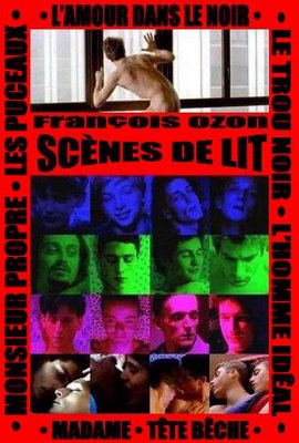 Фильм «Девственники» (1996)