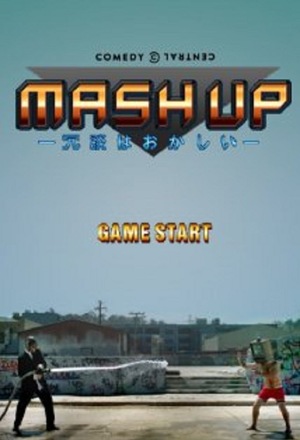 Сериал «Mash Up» (2012)
