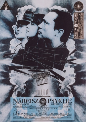 Фильм «Нарцисс и Психея» (1980)