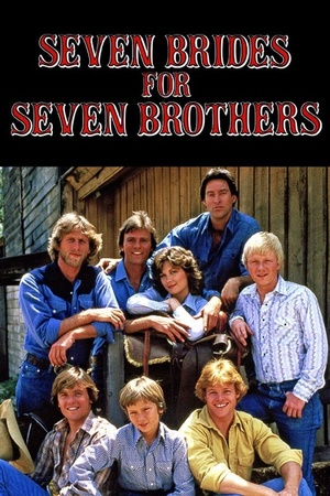 Сериал «Семь невест для семи братьев» (1982 – 1983)