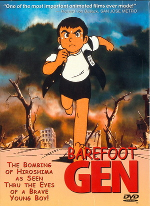 Аніме «Босоногий Ґен» (1983)