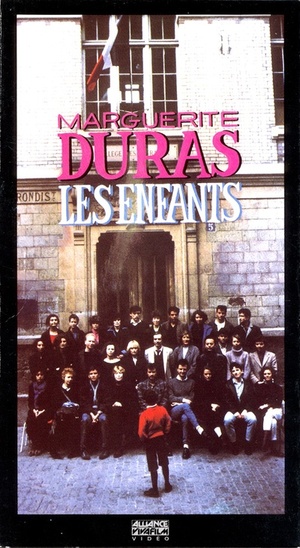 Фильм «Дети» (1985)