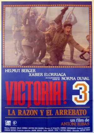 Фільм «Победа! 3: Потерявший рассудок» (1984)