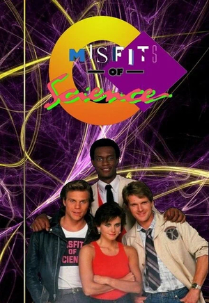 Сериал «Мученики науки» (1985 – 1986)