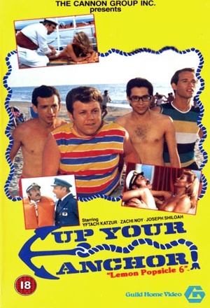 Фільм «Горячая жевательная резинка 6: Поднимайте якорь» (1985)