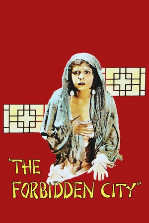 Фильм «Запретный город» (1918)