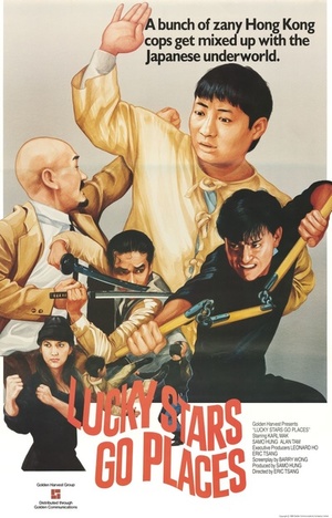 Фільм «Безумная миссия счастливых звезд» (1986)