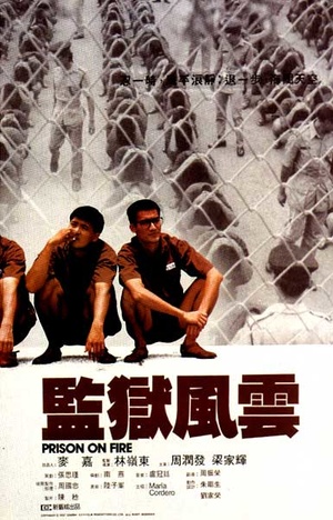 Фільм «Тюремное пекло» (1987)