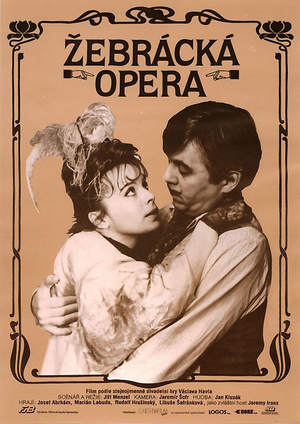 Фильм «Опера нищих» (1991)