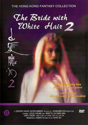 Фільм «Невеста с Белыми волосами 2» (1993)