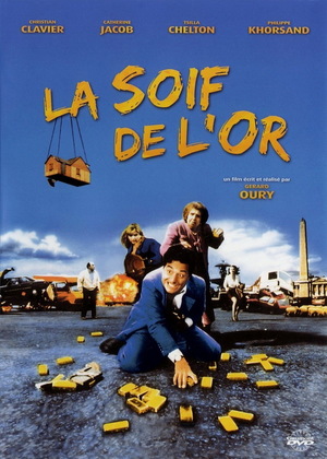Фільм «Жага золота» (1993)
