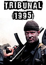 Фильм «Трибунал» (1995)