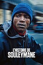История Сулеймана