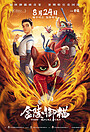 The Royal Cat